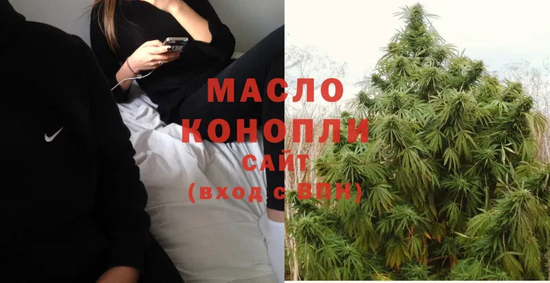 Магазин наркотиков Кубинка ГАШИШ  СК  mega ONION  Каннабис  Cocaine  МЕФ 