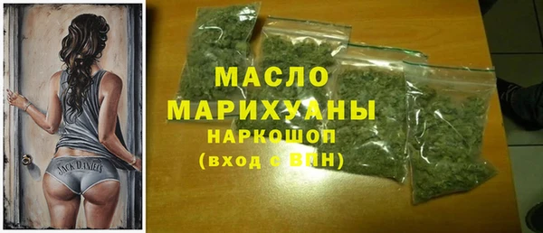 PSILOCYBIN Богданович