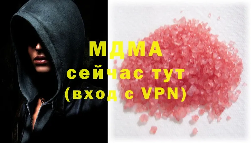 MDMA VHQ  Кубинка 