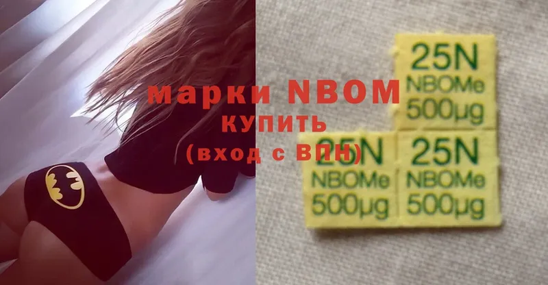 Марки NBOMe 1,8мг  блэк спрут зеркало  Кубинка 